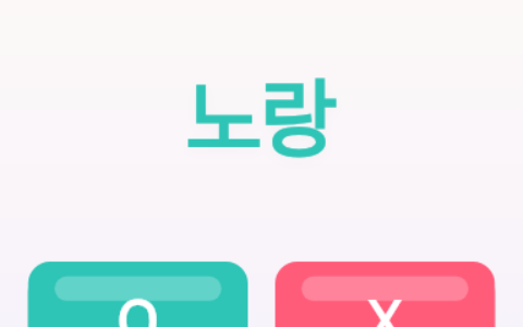 컬러 매치